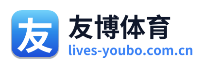 友博体育 Logo
